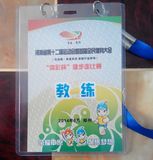 2014河南省第十二届运动会活动用车